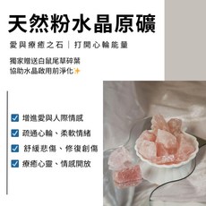 HUANXIN CRYSTAL AROMA 香薰玻璃擴香石杯 冥想儀式香氛擺件, 1個, 【加購】3-5mm天然粉水晶礦石100g