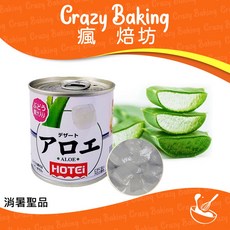 瘋焙坊 現貨 日本 hotei 豪德蘆薈罐 自然原色 天然製造, 1個, 蘆薈罐一入