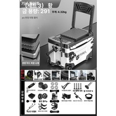 낚시 캐리어 의자 초경량 다기능 상자 쿨러 보냉박스 다용도, 1개, 1ml, 만상조절 초경량 화이트 모서리 5종
