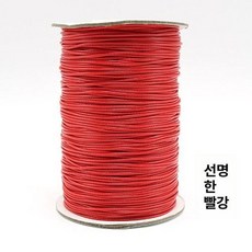 블라인드줄 나일론 교체 수리 부품 끈 셀프, 1mm 브라이트레드