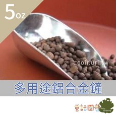 童話園藝 多用途鋁合金鏟，適用於園藝介質、肥料、冰塊、茶葉與麵粉裝填, 1個, 5oz