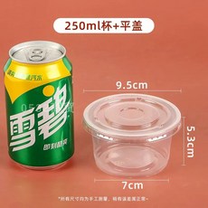 디저트컵 분리 뚜껑 00세트 카페컵 케이크 30ml+아치캡 용기 요거트, M. 50ml 케이크컵 비다공성 평평한 뚜껑 00세트