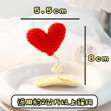 寵物髮夾帽子套裝：狗狗貓咪可愛造型髮飾配件，多款髮夾、帽子可選, 1個, 立體愛心