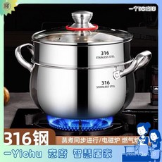 YIChu 特厚316不鏽鋼鼓型煲湯蒸煮鍋，家用耐高溫防腐蝕，電磁爐燃氣竈適用, 1個, 316L湯鍋抗菌不鏽鋼+大容量食品級,特厚24cm食品級不鏽鋼通用爐竈