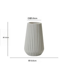 北歐輕奢陶瓷白色花瓶創意花器插花擺件簡約歐式乾花容器, 菱雲
