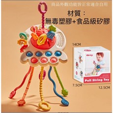 手部小肌肉鍛煉玩具 章魚拉拉樂 多功能感統訓練玩具 可拉牙膠球 固齒器, 紅色章魚（袋裝）, 1個