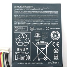 宏碁 AP11D3F 電池 S3 S3-391 S3-951 筆記型電腦電池 原廠規格 輕巧便攜, 1個, 變壓器65W-5517 含電源線