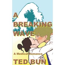 (영문도서) A Breaking Wave Paperback, Independently Published, English, 9798395370655