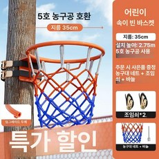 나무 전봇대 마당 간이 이동형 실내 이동식농구골대 거치형 기둥, 2. 1m 소형(더블 견인), 1개