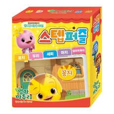 [아이누리] 엄마까투리 햇살마을~ 시즌6 스텝퍼즐 [따뜻한책방]