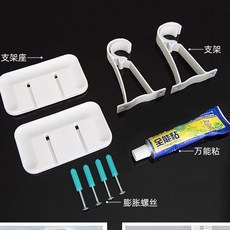 窗簾桿支架 羅馬桿配件 伸縮桿固定器 卡扣底座
