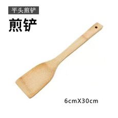 無品牌 竹煎鏟飯勺套裝, 1個, 楠竹煎剷