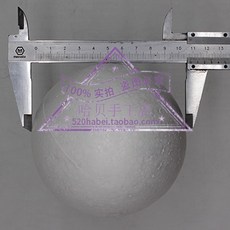 원형 스티로폼 볼 공 스치로폼 우드락 스티로폼공 백구 대형 만들기재료 만들기 공예 미술, 11cm