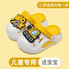洞洞鞋夏季新款男童防滑女童外穿包頭拖鞋軟底寶寶涼拖鞋, 1個, 012黃色-挖機