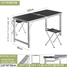 야외용 사각 접이식 행사용 캠핑용 테이블 플리마켓, 두꺼운 25mm 우산 구멍 120cm 2개 E