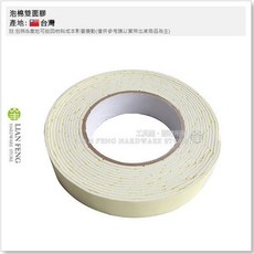 LIAN FENG 泡棉雙面膠, 1個, 寬24mm 長度4.5M 小