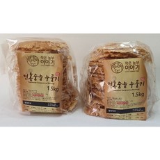 작은농부이야기 전통 숭늉 누룽지 백미, 1.5kg, 2개
