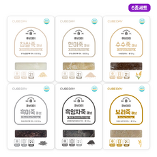 큐브데이 죽큐브 6종 세트 (6배죽) 찹쌀 현미 수수 흑미 흑임자 보리, 6개, 120g