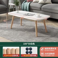 【椿嶼】雙層茶幾小戶型客廳簡約日式小茶幾出租屋臥室茶臺茶幾桌批髮茶幾, 1102白色【100*50*42】