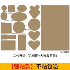 옷수선테이프 리폼 스티커 패딩스티커 찢어짐 수선용 구멍 패치, 9. 다크베이지, 1개