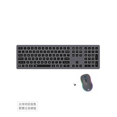 POWZAN RF720 無線鍵盤滑鼠套裝組合 RGB背光, PKB-RF720-GR