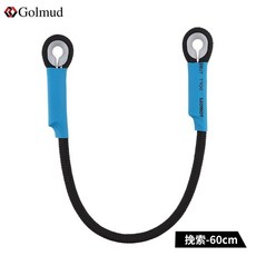 可開發票 Golmud連接繩挽索牛尾繩登山攀巖速降裝備11mm繩子輔助繩索GM3302, 11mm黑色60cm