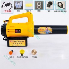 風筒噴霧器 - 遠程調速彌霧機 吹風迷霧噴頭 農用電動噴霧器 - 臺灣出貨, 14安電池款+風筒+配件, 1個