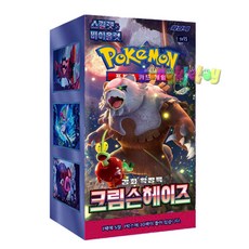 포켓몬카드 크림슨헤이즈 한글판 1박스, 크림슨헤이즈 (1박스)
