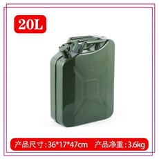 무시동히터 연료통 난방 화물차 탱크 연료탱크, A.20리터 미국식 버킷 (배출기X)