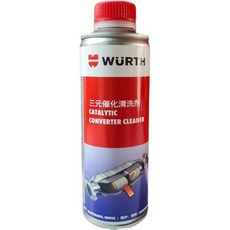 伍爾特三元催化淨化器清洗劑，免拆除積碳清潔劑，減少一氧化碳，保護氧傳感器，輕鬆通過年檢, 三元催化清洗劑/350ml
