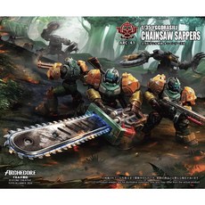 玩具聯合國 ARCHECORE ARC-41 世界之樹軍團 鏈鋸工兵 模型 收藏, 1個