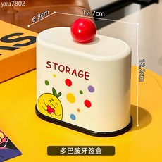 高級感牙籤盒波點多巴胺防塵牙線帶蓋桌面家用創意棉整理簽收納盒, 多巴胺波點, 1個