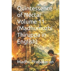 (英文圖書)Quintessence of Nectar Volume 11 (Madhumozhi Thiruppa in English) 平裝版, Independently Published, 英文