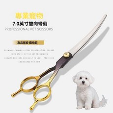 專業寵物美容剪刀組 直剪+彎剪+鋼梳, 1個, #漸變黑金-7.0彎剪, 漸變黑金