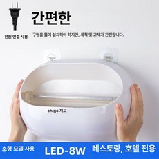 벽걸이형 모기 파리 퇴치등 램프 점착식 해충 포획 식당 호텔 상점용 위생 전기 장치, 기본 모델명/품번, 소형 체험 모델 8W