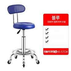 드럼 스툴 리프팅 타악기용 의자 안장형 삼발이 높이조절, 1개, 레이크블루 블루 등받이 철제