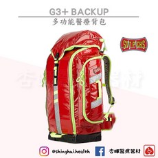 美國Statpacks G3 Backup 多功能醫療背包 救援包 EMT 醫院救護車 救護包, 紅色