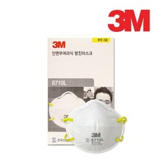 3M 방진 마스크 8710L 안면부 여과식 방진2급 1박스 bog+6109jE
