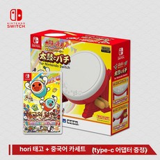 스위치2 NS PS5 P4 호리 드럼 스틱 외장 악세서리, 1개, hori 정품 순정 태두 카드 NS2