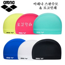 수영모자 수경 아레나수영모자 스판수모 아레나수모 아동수모 수영용품 수영모, 상세페이지 참조