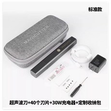 超聲波雕刻刀 下殺(影片欣賞)MAGICUTTER便攜手持超聲波切割刀工業塑膠水口DIY電動雕刻刀工具joe182450, 標準款