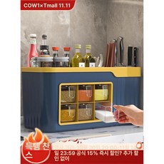 다기능 주방 정리 수납함 칼꽂이 조미료세트 식탁정리 키친 정리대 올인원 선반, 대형-6칸 회색-흰색, 1개