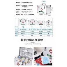 醫藥箱 大容量附肩帶 醫療箱 藥箱 手提醫護收納盒 藥品收納箱, 1個, 銀色12寸醫藥箱【附肩帶】