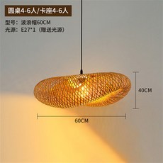 華燈惠 竹編吊燈 日式草帽燈, 中號60cm直徑,不帶燈泡