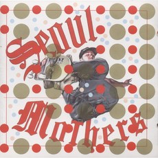 서울 마더스 (Seoul Mothers) - Seoul Mothers