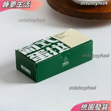 一次性葡式蛋撻打包盒 2/4/6粒裝 烘焙包裝盒 西點包裝盒 家用商用, 綠色款（2粒裝）無內託,20個/套, 1個