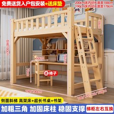 벙커침대 우드 원목 침대 2층 계단 낮은 프레임 원룸 책상, B. 측면 경사+책상+책장