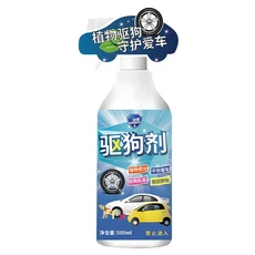 DIDUN防狗尿噴霧，植物成分驅狗劑，保護愛車輪胎，防止狗狗亂尿，500ml, 1個, 500ml