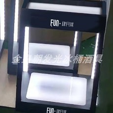 업소용 해산물 냉장 작업대 상업용 스테인리스 슬라이딩 냉동 진열대 도어 냉장고, W. 백색광