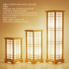 한지무드등 전통 LED 조명 거실 무드등 식당, 커피색 대형 90CM 조광 리모컨 포함